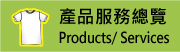 Product Category